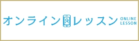 GROUNDSLAMオンライン