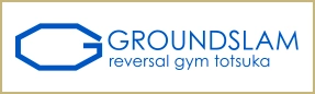 GROUNDSLAM戸塚